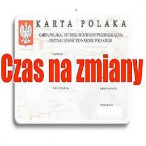 Очередь за Картой Поляка: все хотят польское гражданство через год